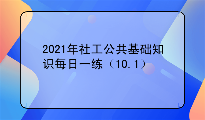 行政诉讼法全文2021、行政