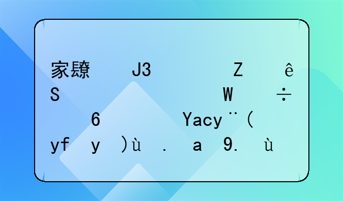 家长和校方应该如何尽量避免校园性欺凌事件的发生？