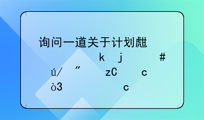 月收入13000抚养费多少