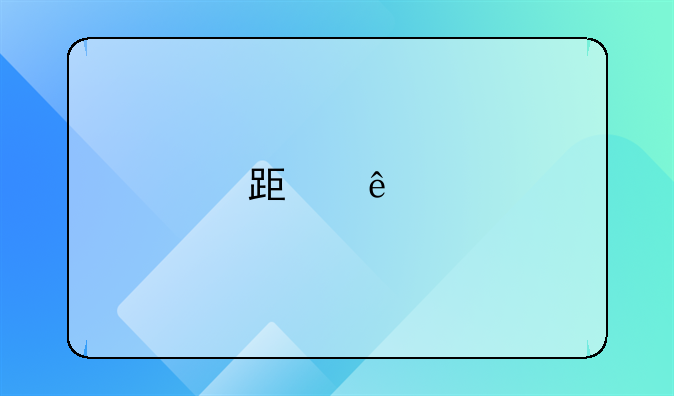 跟人打架眼睛和脸受伤肿了，紫了该怎么办才能消肿？