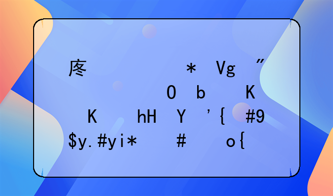 劳动教养是什么意思。废