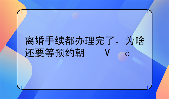 大理离婚办理地点--大理离