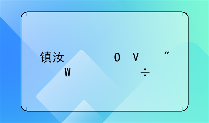 镇江个体商户法庭上追打律师被判什么罪名？