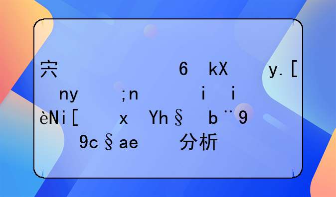 宏观经济角度看银行机构数量增加的原因分析？