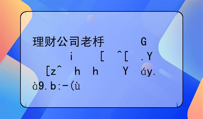 吸收公众存款诈骗一万元