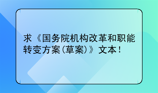 军工企业税收筹划.军工企