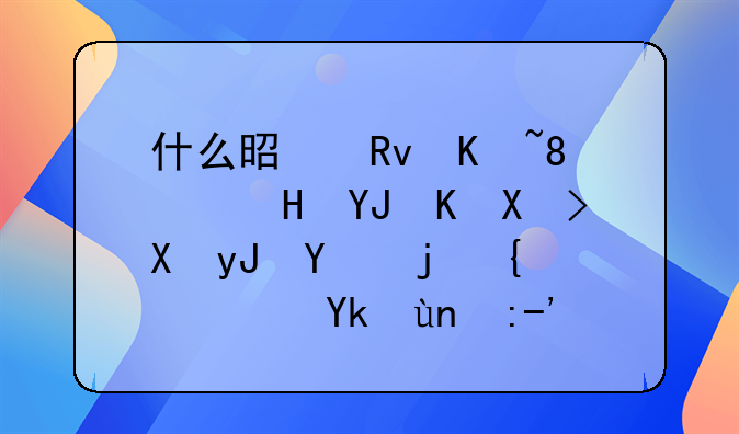 生产销售伪劣医疗器械罪