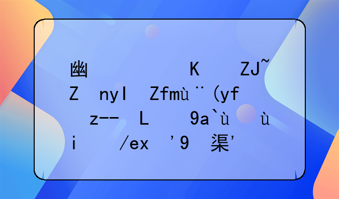 大学生裸贷诈骗案例辅导