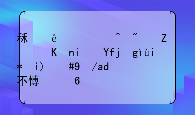 房屋租赁合同纠纷起诉需