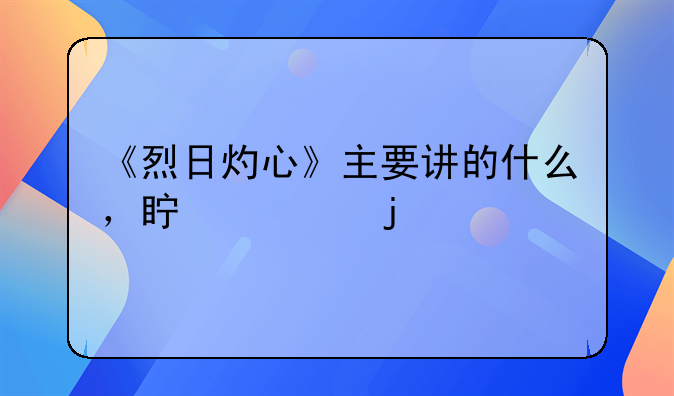 出租车司机心梗去世.出租