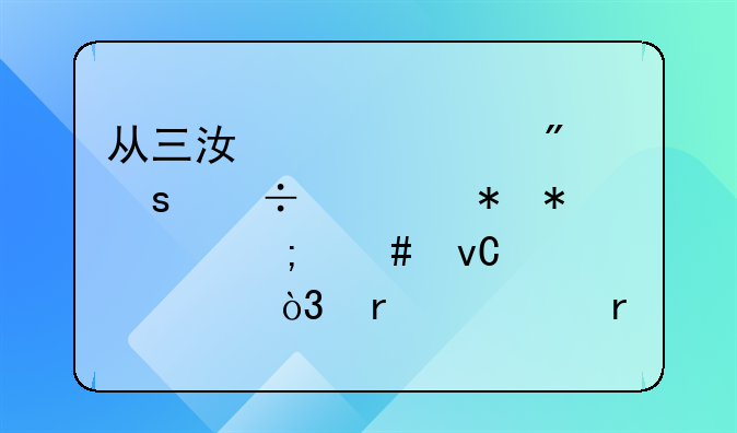 从三江桥头到宜都市劳动局怎么坐公交车，最快需要多久