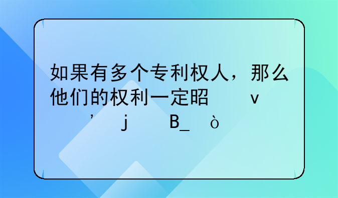 专利法律师!专利律师是做