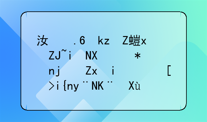 江苏淮安重大暴力袭警案始末，当时的事发经过是怎样的