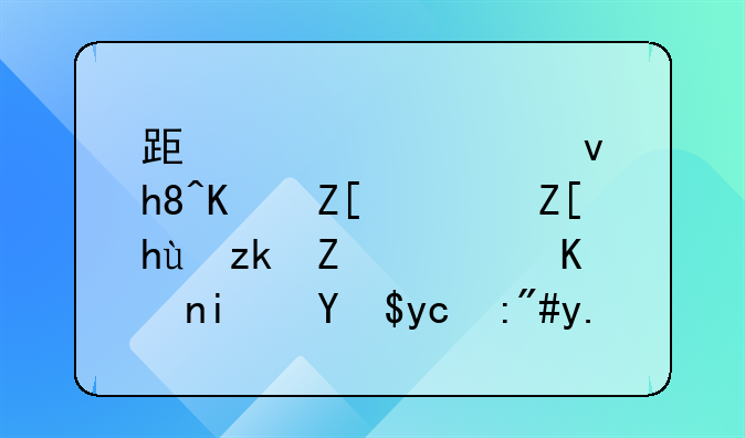 跟老婆感情不好，她提离婚，但是我又舍不得怎么挽回？