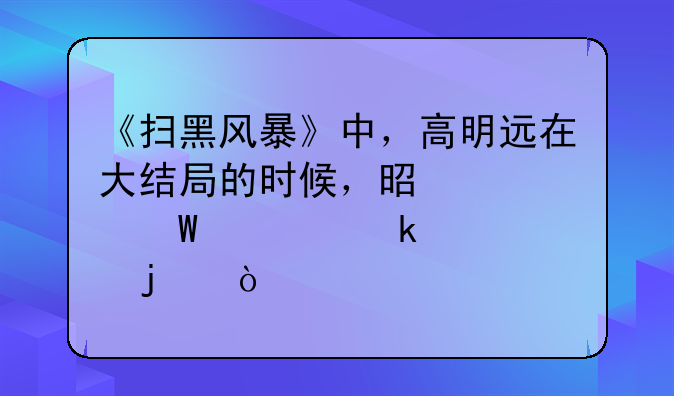 敲诈勒索罪和绑架罪--敲诈