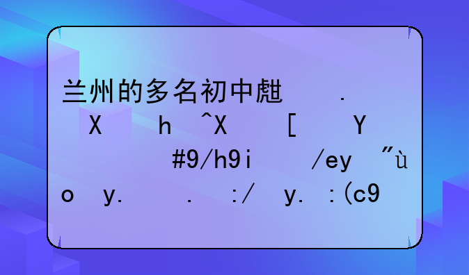 虐杀动物的新闻 虐杀动物