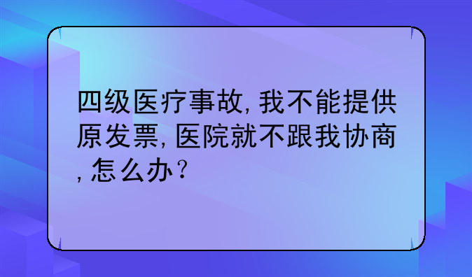 兰州医疗事故鉴定！甘肃