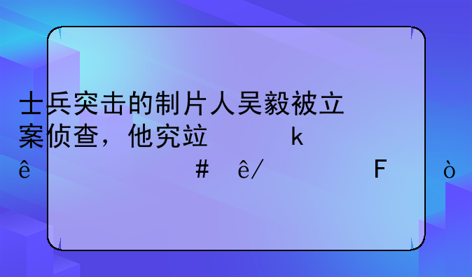 职务侵占罪立案标准2025。