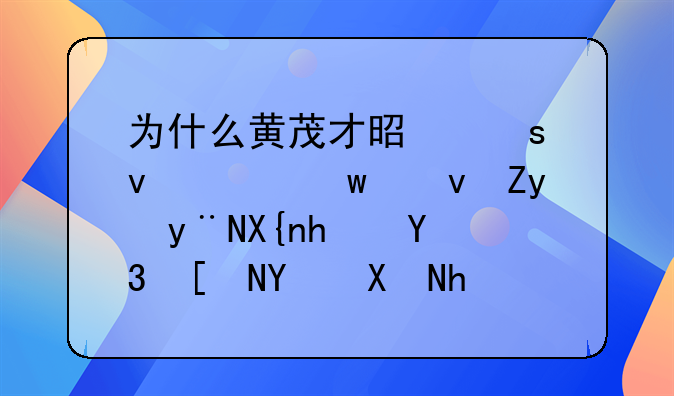 杨家惨案.杨家家史