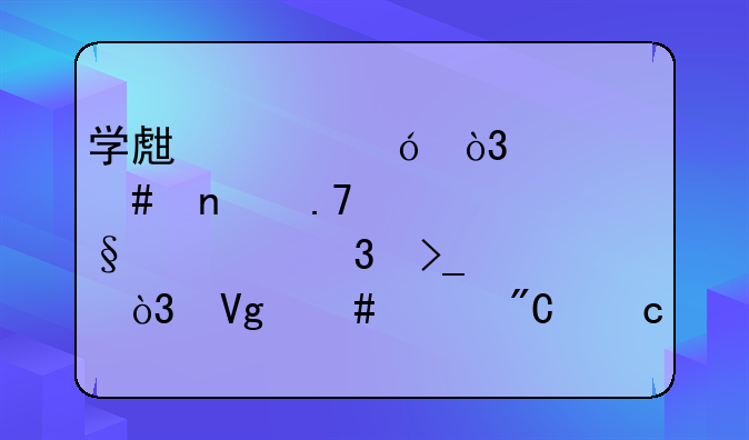 宝鸡坠楼事件后续