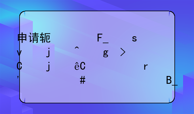 版权登记源代码.版权声明代码