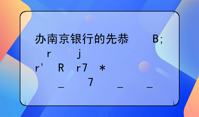 周厚森诈骗罪立案__周川诈骗案