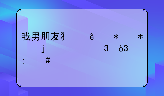 抢劫罪取保候审一般判多