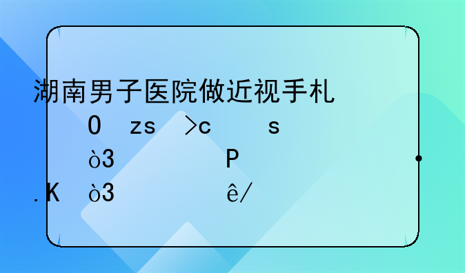 医疗事故索赔300万真实案例.医疗事故一般赔多少钱