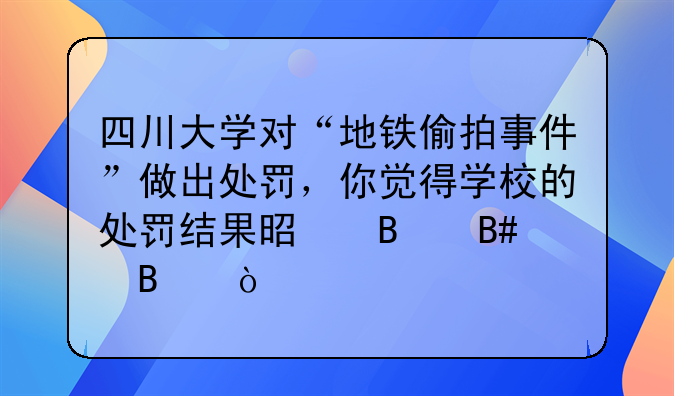 诽谤罪的量刑标准2023 四川