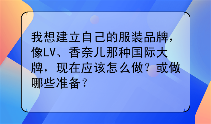 服装行业注册商标资料、