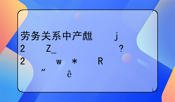 <b>医疗费报销的部分能赔偿吗，医疗费报销</b>