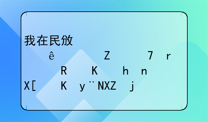 离婚后没给抚养费能申请