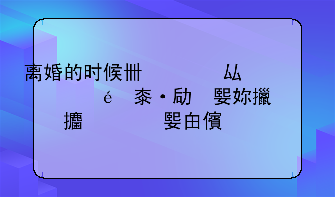 离婚的时候协议上明确写了，子女户口随男方，由双方共同扶养，是不是意味着抚养权在男方哪里？